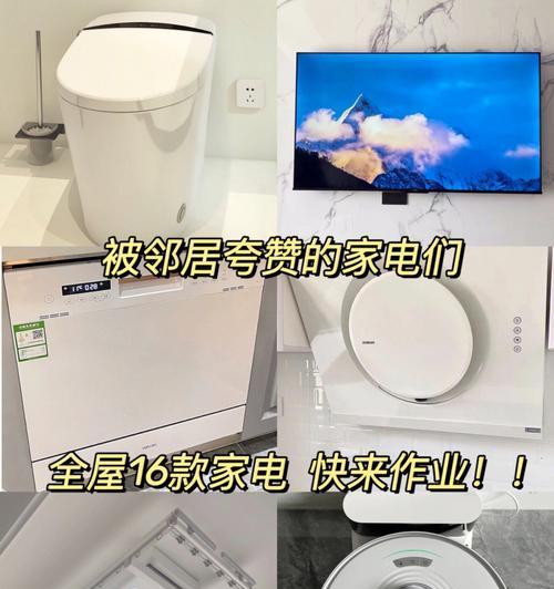 救救受潮的电视（快速解决方法）