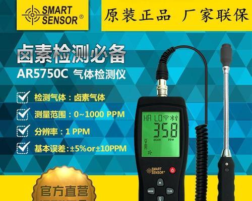 空调检漏仪常见故障及维修方法（了解空调检漏仪的常见故障和解决方案）