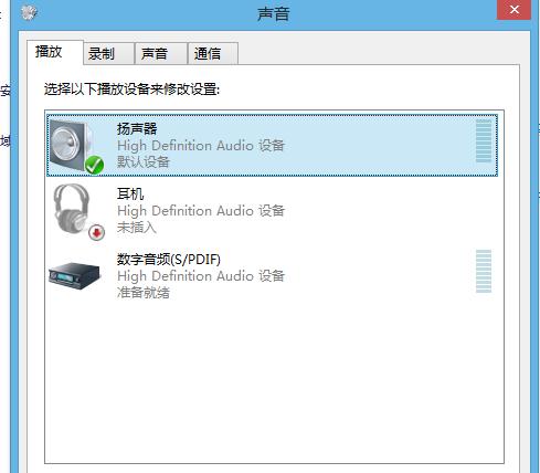 电脑没有声音怎么办（快速解决电脑无声问题的方法和技巧）