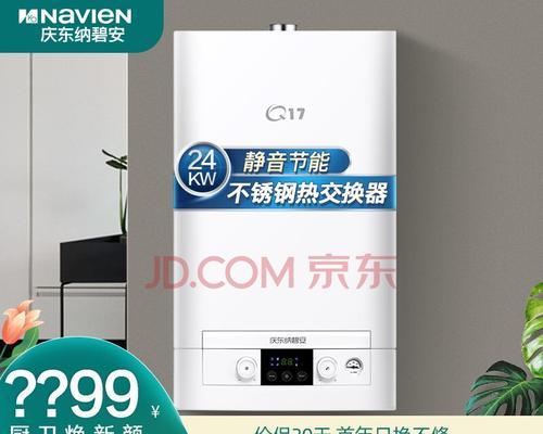 燃气壁挂炉C8故障及解决办法（详解燃气壁挂炉C8故障的原因及修复方法）