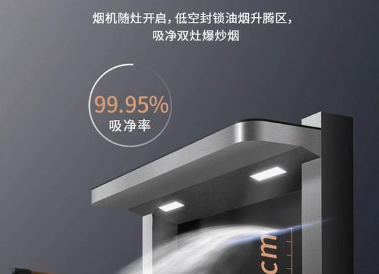 揭露亿田集成灶的投诉原因（一家以质量见长的企业）