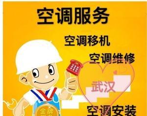 中央空调尖锐异响的解决方法（维修技巧和常见原因分析）