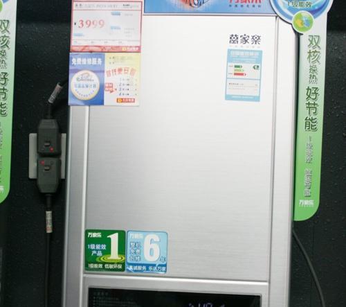 万家乐热水器E7故障原因及排除方法（解析万家乐热水器E7故障的根源与解决方案）