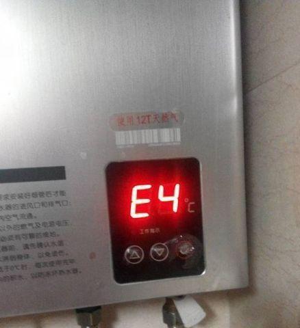 解读燃烧壁挂炉故障代码——排查故障的关键（从代码到问题根源）