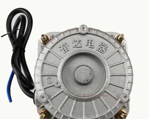 解决冰箱电机没电的问题（电机恢复运转的简易方法）