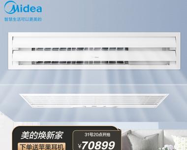 中央空调的电力接入方式及处理方法（优化中央空调的电力接入方式以提高效能）
