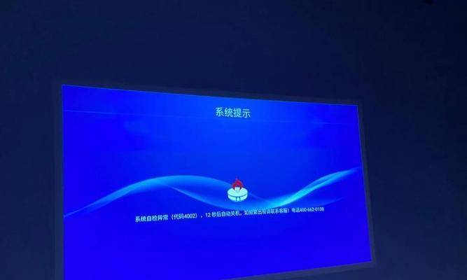 如何解决投影仪机身过热问题（有效应对投影仪机身过热）