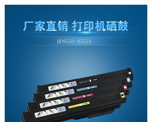 打印机鼓安装方法（轻松学会打印机鼓的正确安装步骤）