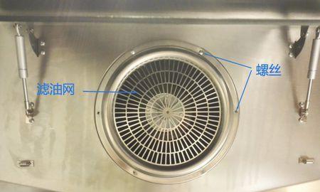 侧面吸油烟机油污多的清洗方法（解决侧面吸油烟机油污困扰）