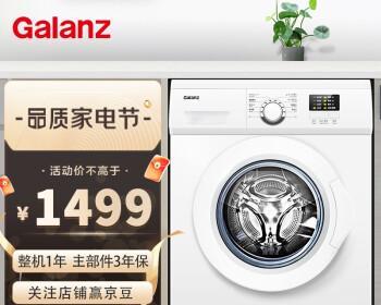 格兰仕洗衣机门无法打开解决方法（应对格兰仕洗衣机门无法打开的常见问题及解决方案）
