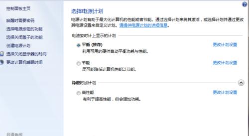 如何调整台式机屏幕亮度（简单易学的屏幕亮度调整技巧）