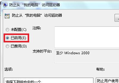 如何清理Win7系统C盘变红的问题（快速有效地解决C盘变红的方法）