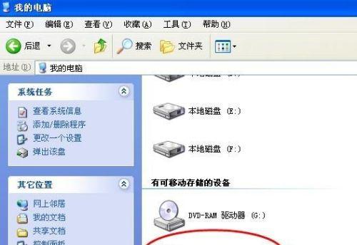 U盘保护解除（详细解析U盘格式化以及解除保护的方法）