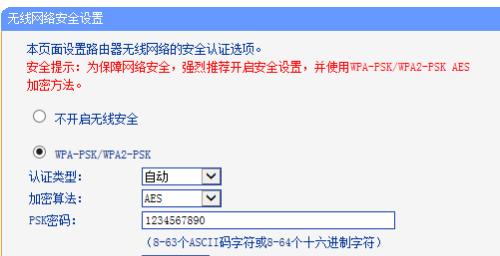 新手如何连接路由器设置网络（简明易懂的路由器设置方法及注意事项）