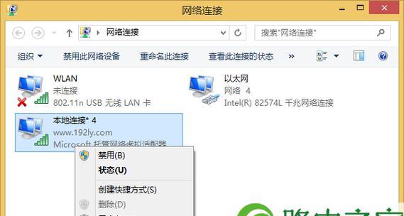新手如何连接路由器设置网络（简明易懂的路由器设置方法及注意事项）