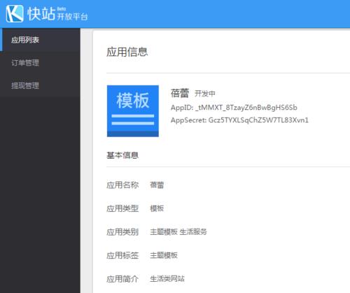 如何建立一个成功的网站平台（从零开始）