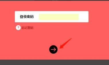 如何通过桥接路由器连接另一个路由器（简明教程解析桥接路由器的步骤与技巧）