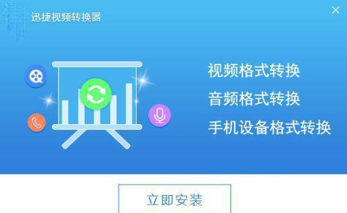 推荐免费mp4转mp3手机软件（轻松提取音频）