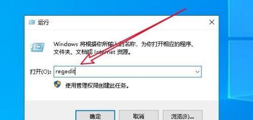 解除磁盘写保护的方法（快速有效解除磁盘写保护）