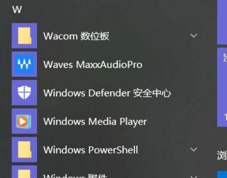 电脑截图技巧大全（轻松掌握电脑截图的技巧和窍门）