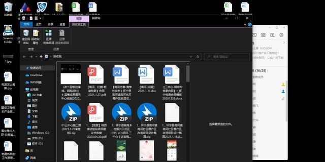 电脑截图技巧大全（轻松掌握电脑截图的技巧和窍门）