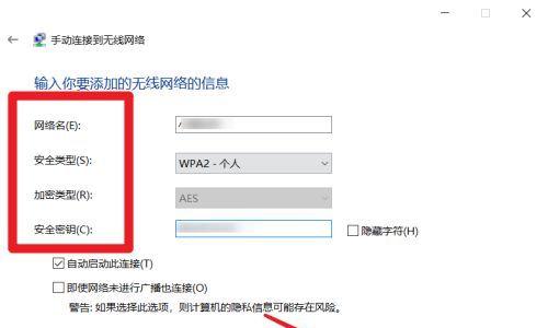 如何连接电脑到无线网（轻松学会电脑无线网络的设置与连接方法）
