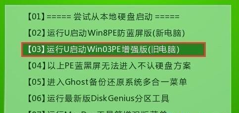电脑硬盘修复软件推荐（找到适合您的硬盘修复软件）