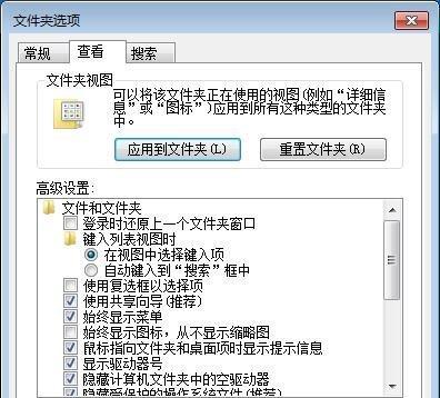 解密加密文件的方法（简单实用的解锁技巧）