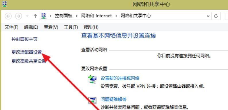 电脑网络禁用后的恢复方法（解决电脑网络禁用问题的有效技巧）