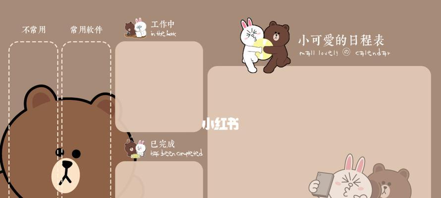 如何利用电脑桌面对单独文件进行加密（简便有效的文件保护方法）