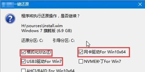 新手重装系统（轻松搞定电脑系统重装）