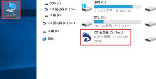 解决无法格式化的受保护U盘问题（有效应对U盘受保护无法格式化的困扰）