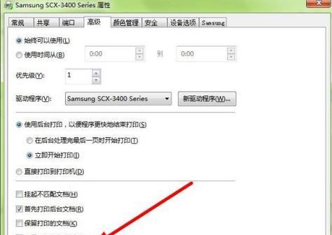 如何在电脑上添加打印机设备（简单步骤教你快速添加打印机）