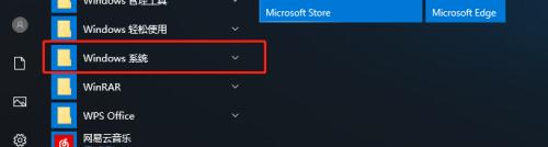 Win10开机密码解除方法（通过强制解除密码）