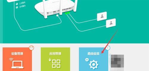 电脑与无线路由器连接教程（快速实现稳定网络连接的方法与技巧）