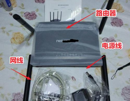 电脑与无线路由器连接教程（快速实现稳定网络连接的方法与技巧）