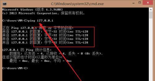 网卡驱动异常修复指南（解决网卡驱动问题的有效方法及步骤）