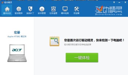 网卡驱动异常修复指南（解决网卡驱动问题的有效方法及步骤）