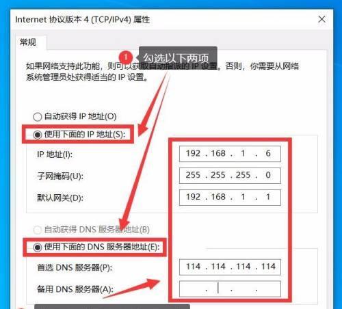 IP地址归属地修改方法及其应用（了解IP地址归属地修改的必要性和方法）