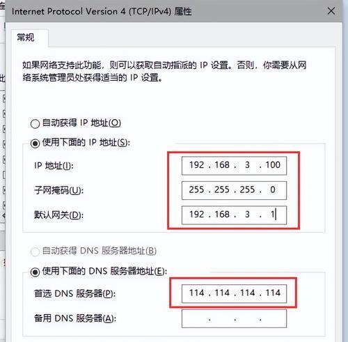IP地址归属地修改方法及其应用（了解IP地址归属地修改的必要性和方法）