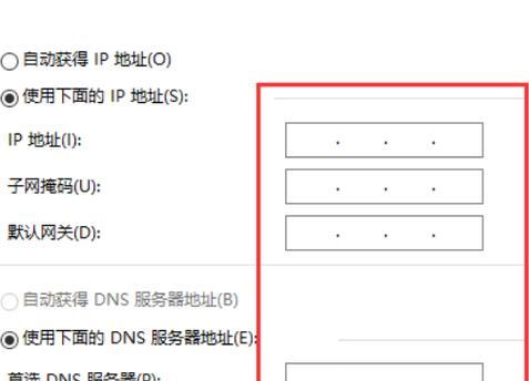 IP地址归属地修改方法及其应用（了解IP地址归属地修改的必要性和方法）