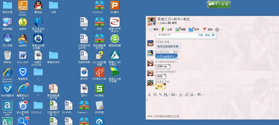 电脑桌面恢复方法（解决意外更改桌面的问题及如何还原）