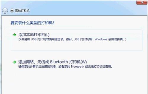如何解决无法打印测试页的问题（针对打印机无法打印测试页的情况）