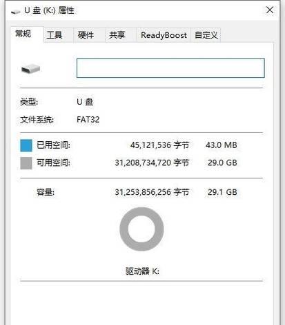 深度操作系统双系统安装指南（一键分区方案让你轻松玩转Deepin）