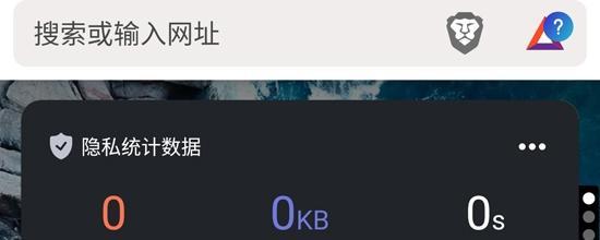探索2024年最佳浏览器的选择（提供一种更快速）