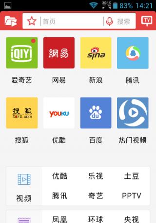 探索2024年最佳浏览器的选择（提供一种更快速）