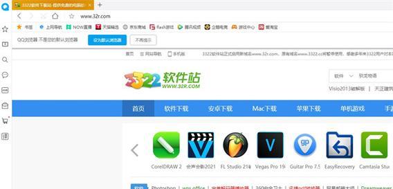 探索2024年最佳浏览器的选择（提供一种更快速）