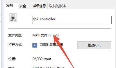 手机上打开swf文件的操作方法（简单实用的swf文件播放软件推荐）
