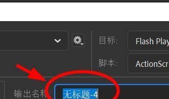 手机上打开swf文件的操作方法（简单实用的swf文件播放软件推荐）