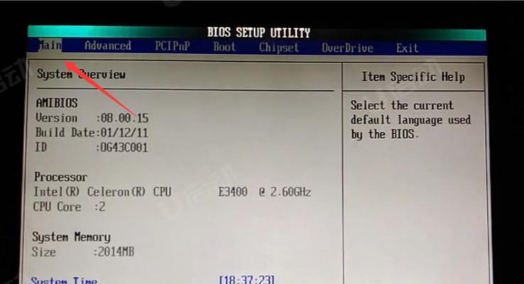 全面了解各种主板BIOS设置大全（发挥主板性能的关键之一——掌握各种BIOS设置技巧）
